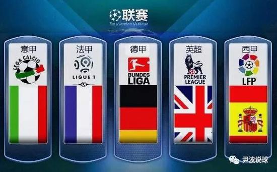 了无数球迷